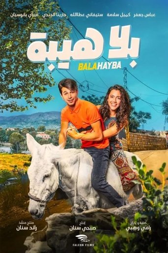 Poster of Balahayba