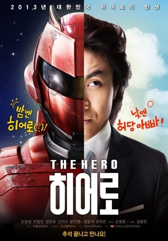 Poster of The Hero