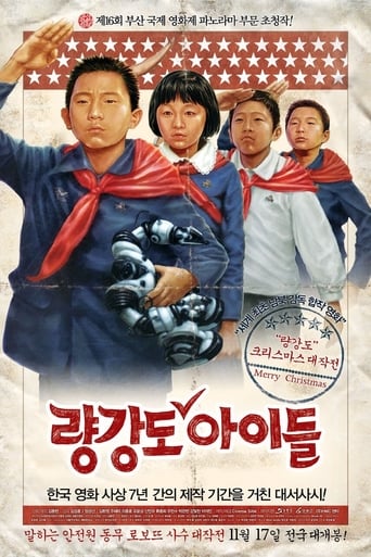 Poster of Ryang-kang-do: Merry Christmas, North!