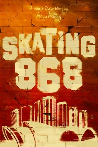 Poster of Skating 868