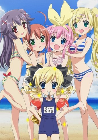 Poster of Detective Opera Milky Holmes SS - Goodbye - Kogi-chan - Long Goodby Forever