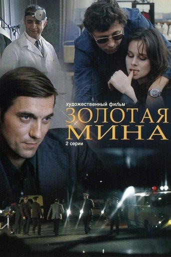 Poster of Golden Mine