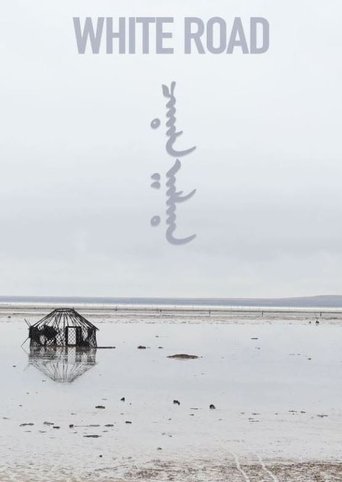 Poster of White Road