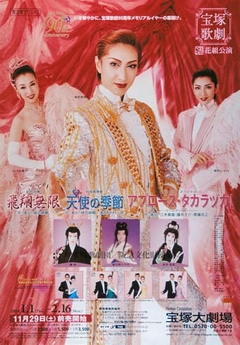 Poster of Applause Takarazuka!