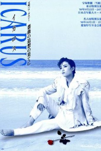 Poster of Icarus