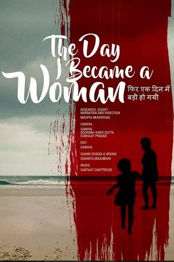 Poster of The Day I Became A Woman