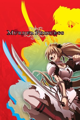 Poster of Murder Princess