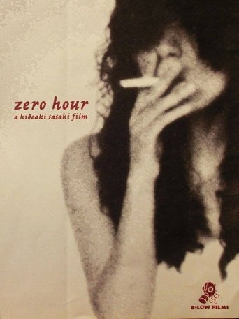 Poster of ZERO HOUR