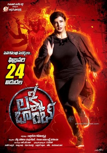 Poster of Lakshmi Bomb