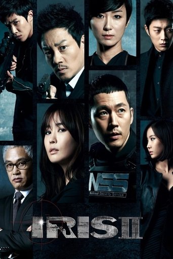 Poster of Iris 2