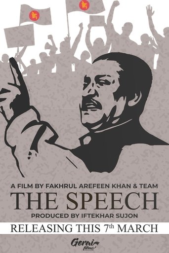 Poster of The Speech