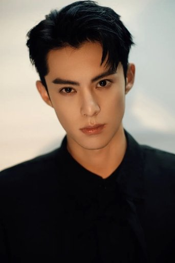 Portrait of Dylan Wang