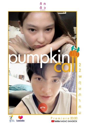 Poster of Pumpkin Call