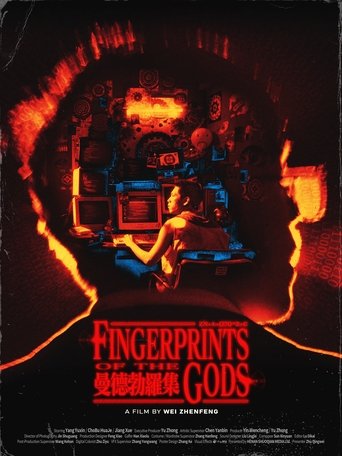 Poster of FINGERPRINTS OF THE GODS