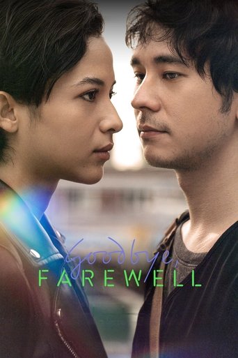 Goodbye, Farewell Poster of Goodbye, Farewell