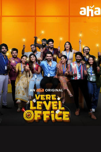 Poster of Vere Level Office