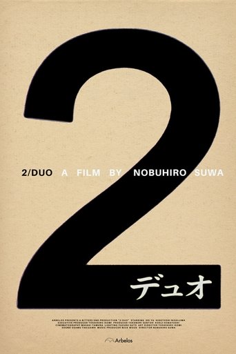 2/Duo Poster of 2/Duo