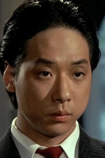 Portrait of Chow Gam-Kong