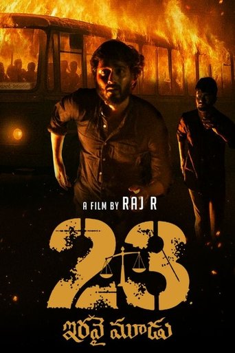 Poster of 23 (Iravai Moodu)