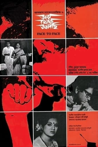 Poster of Jonmo Theke Jolchi