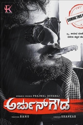 Poster of Arjun Gowda