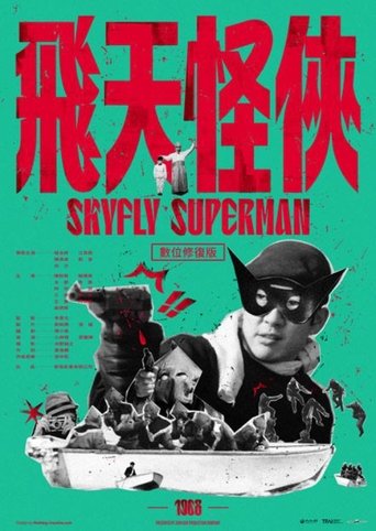 Poster of Skyfly Superman