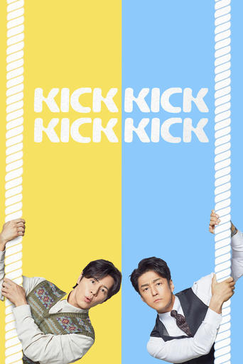 Poster of Kick Kick Kick Kick