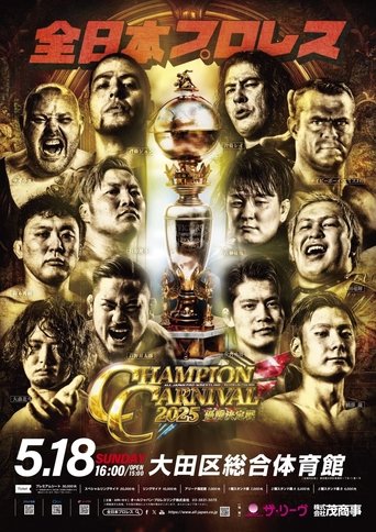 Poster of AJPW Champion Carnival 2025
