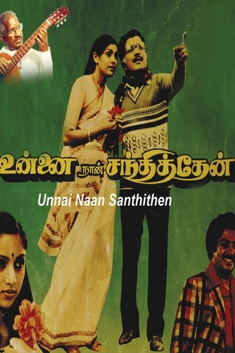 Poster of Unnai Naan Santhithen