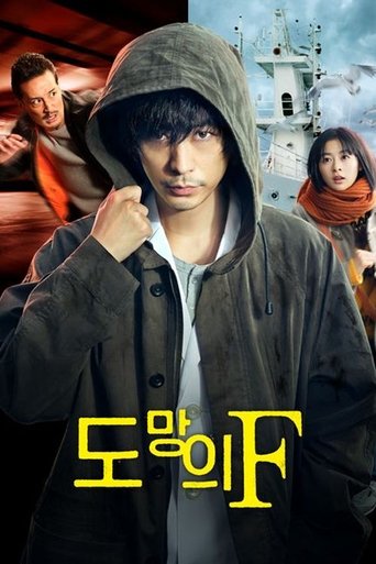 Portrait for Duty and Revenge - Season 1
