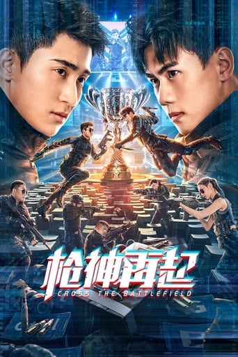 Poster of Cross The Battlefield