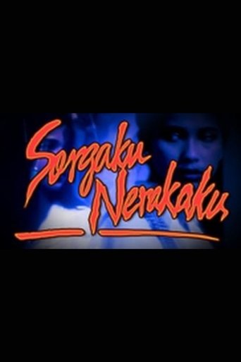Poster of Surgaku Nerakaku
