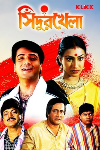 Sindur Khela Poster of Sindur Khela