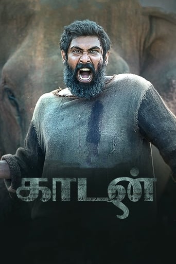 Poster of Kaadan