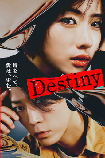 Poster of Destiny