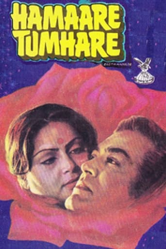 Poster of Hamare Tumhare