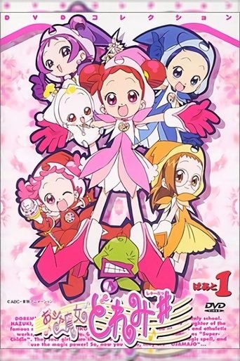 Portrait for Magical DoReMi - Magical Doremi #