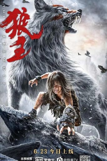 Poster of Wolf King