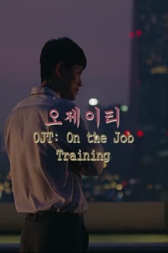 Poster of OJT: On the job training