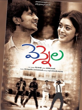 Poster of Vennela