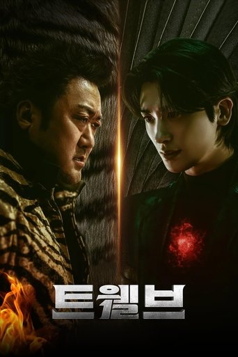 Twelve Poster of Twelve
