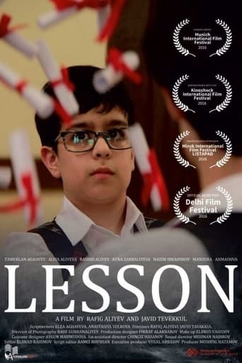 Poster of The Lesson