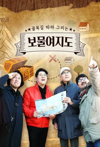 Poster of 보물여지도