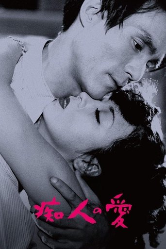 A Fool's Love Poster of A Fool's Love