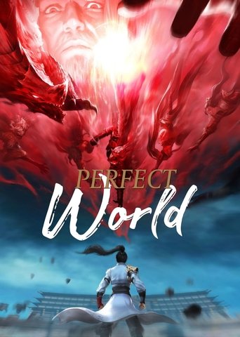 Poster of Perfect World