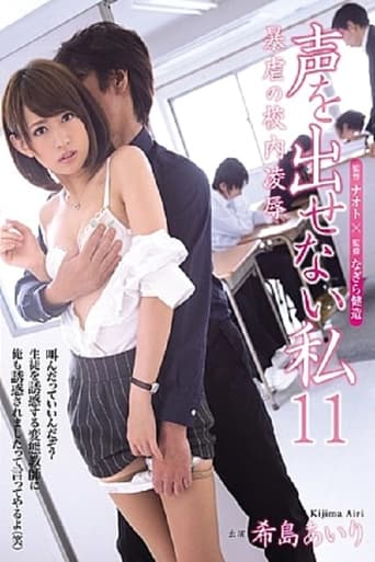 Poster of I Can’t Make A Sound 11 The Atrocious Rape In My School Airi Kijima