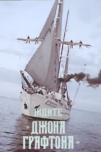 Poster of Wait for the «John Grafton»