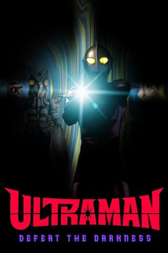 Poster of Ultraman: Defeat the Darkness