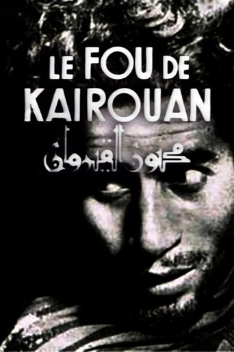 Poster of The Fool of Kairouan