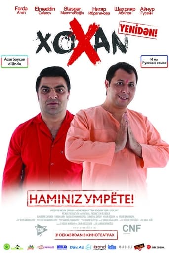 Poster of Xoxan